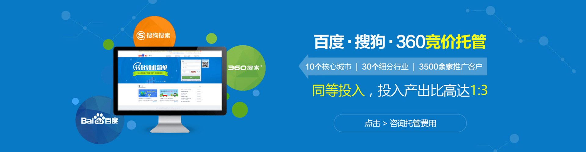 揭东sem专员